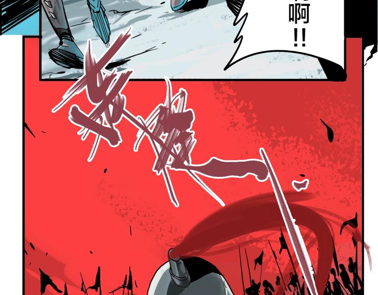 傀儡师电视剧漫画,第7话 灵画1图