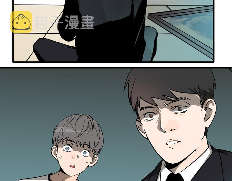 傀园漫画,第6话 头发（下）1图