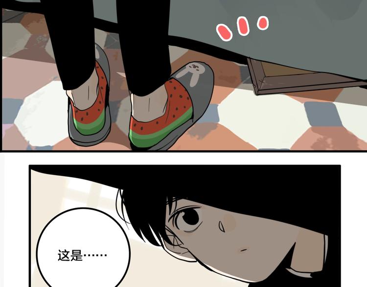 傀儡师电视剧漫画,第7话 灵画2图