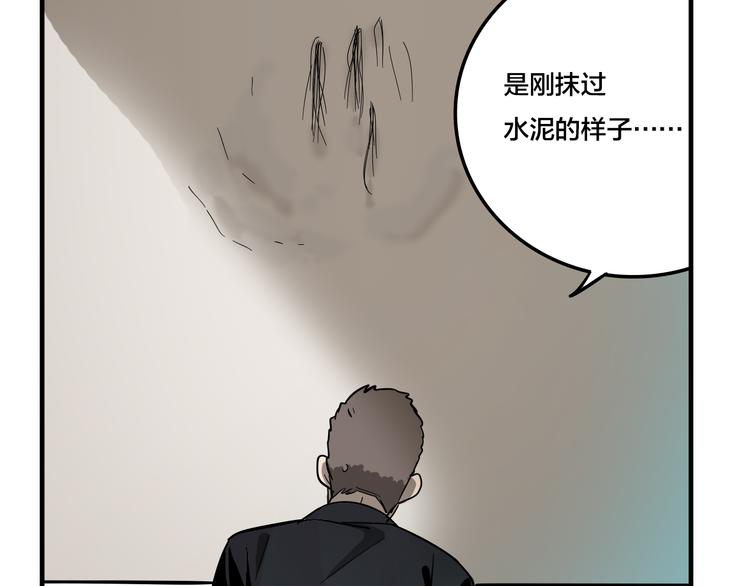 傀园漫画,第6话 头发（下）2图