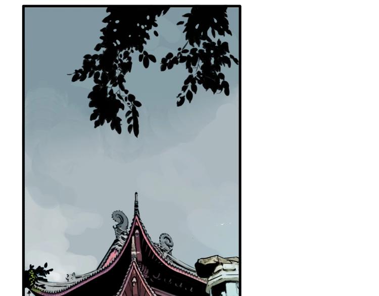 傀园漫画,第29话 大祸临头2图