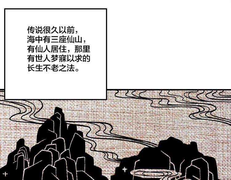 傀园作者是谁漫画,第61话 双胞胎事件（1）1图