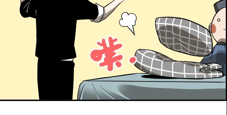 傀儡师电视剧漫画,第7话 灵画2图