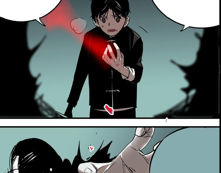 傀园漫画,联动篇 力湾厂场事件（下）1图