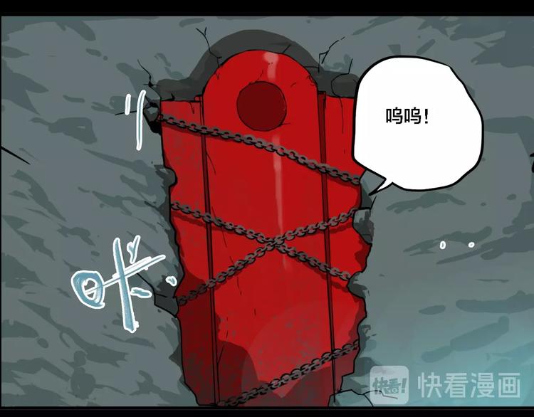 傀园漫画免费看漫画,联动篇 力湾厂场事件（下）1图