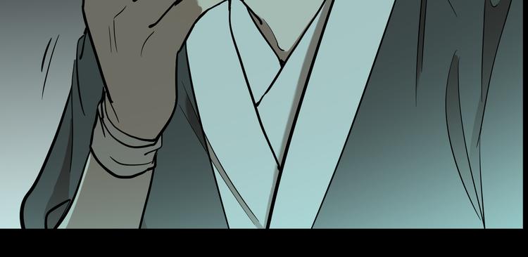 傀儡师电视剧漫画,第73话 瘟疫2图