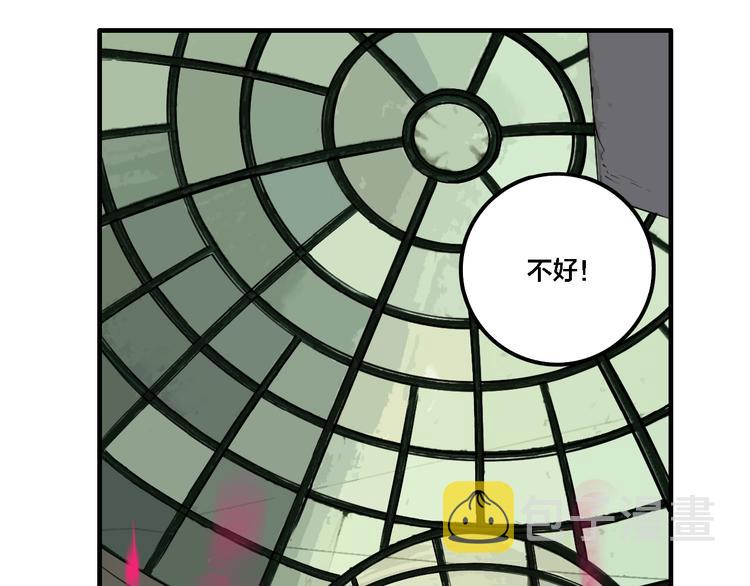 傀儡金漫画,联动篇 力湾厂场事件（中）1图