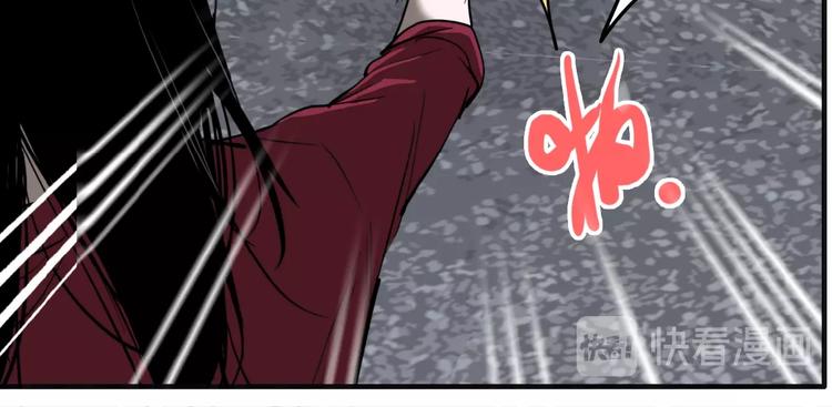 傀园漫画,联动篇 力湾厂场事件（下）2图