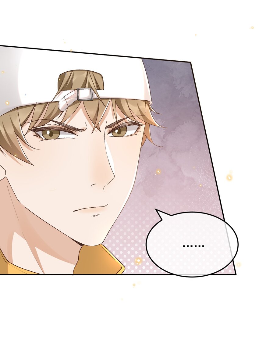 穿堂惊掠琵琶声漫画,033 不要把人想得太好2图