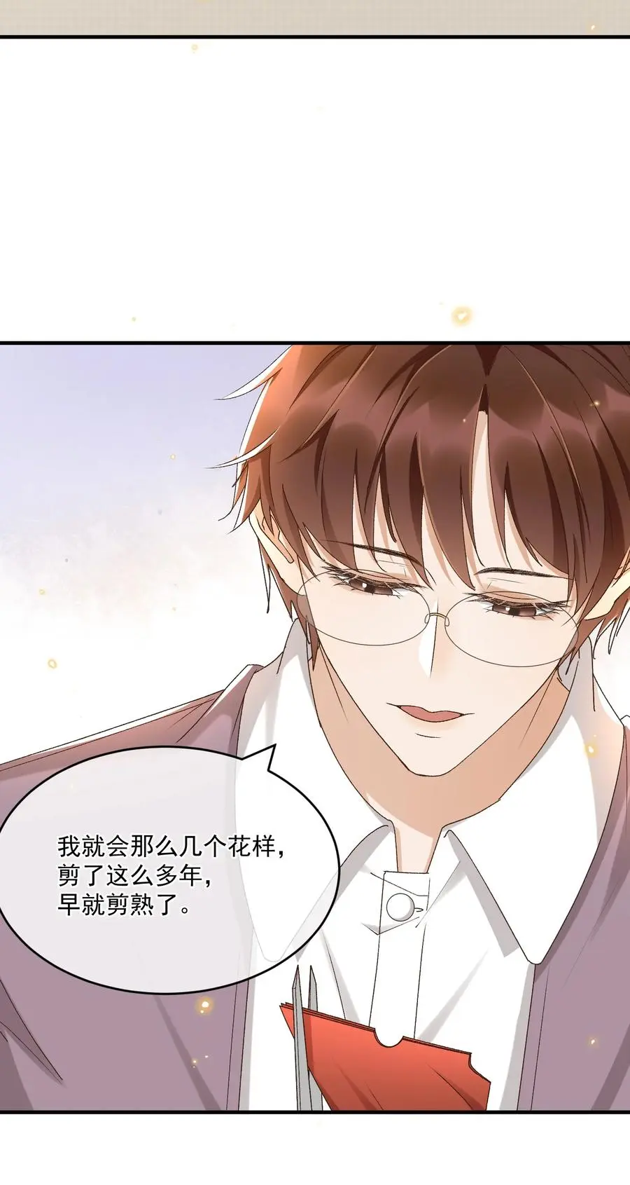 穿堂惊掠琵琶声漫画,059 一只狮子吻了一只鹿2图