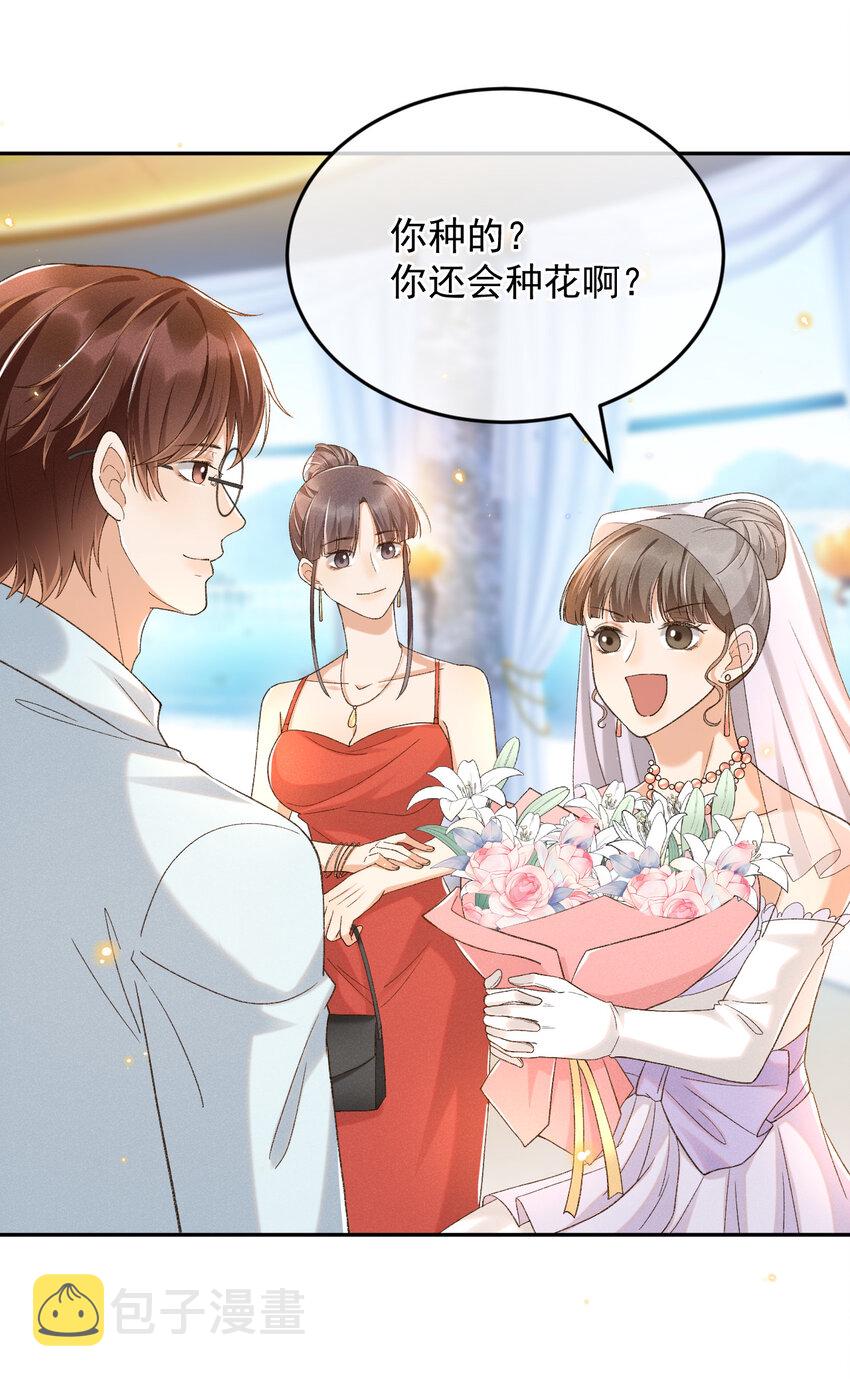 穿堂惊掠琵琶声漫画,020 永结同心1图
