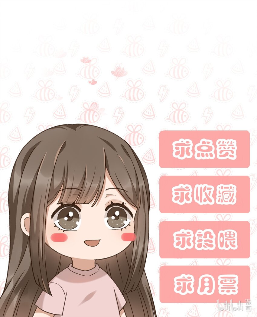 穿堂惊掠琵琶声漫画,015 “家”的样子1图