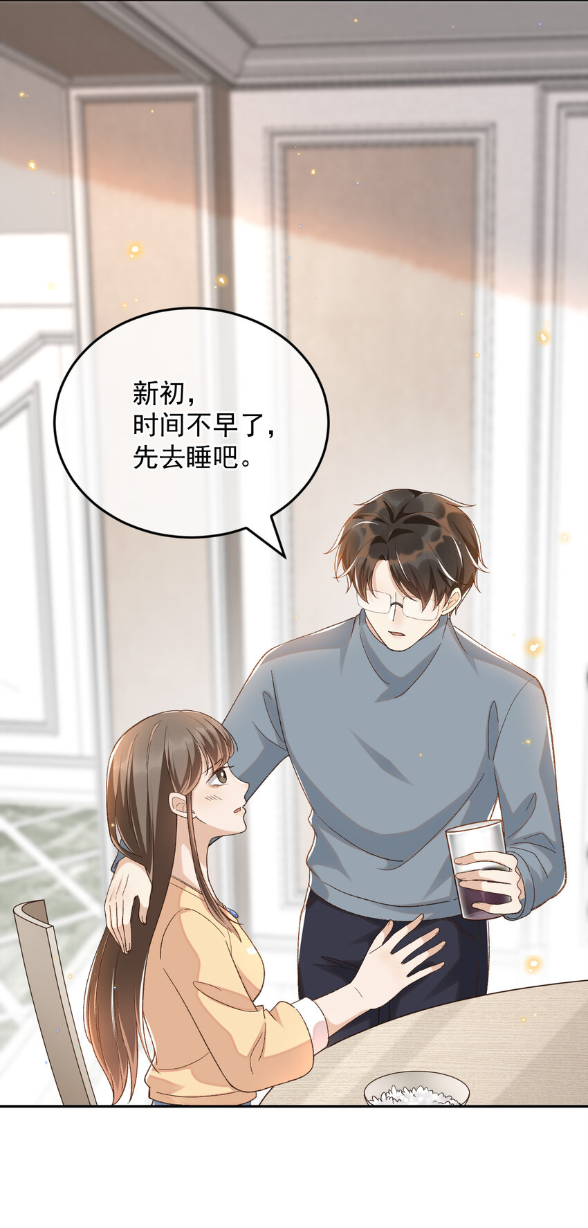 穿堂惊掠琵琶声漫画,016 妈妈会来么？1图