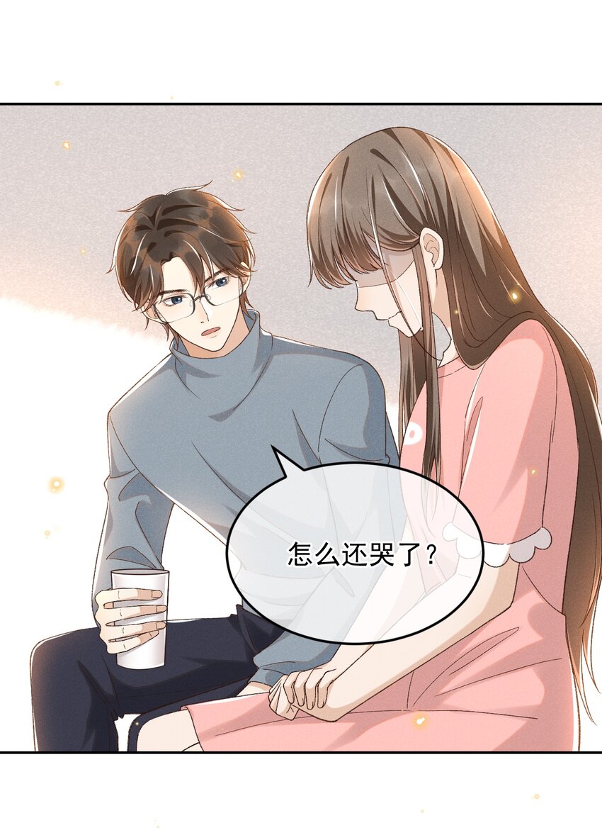 穿堂惊掠琵琶声漫画,017 佳音难觅1图