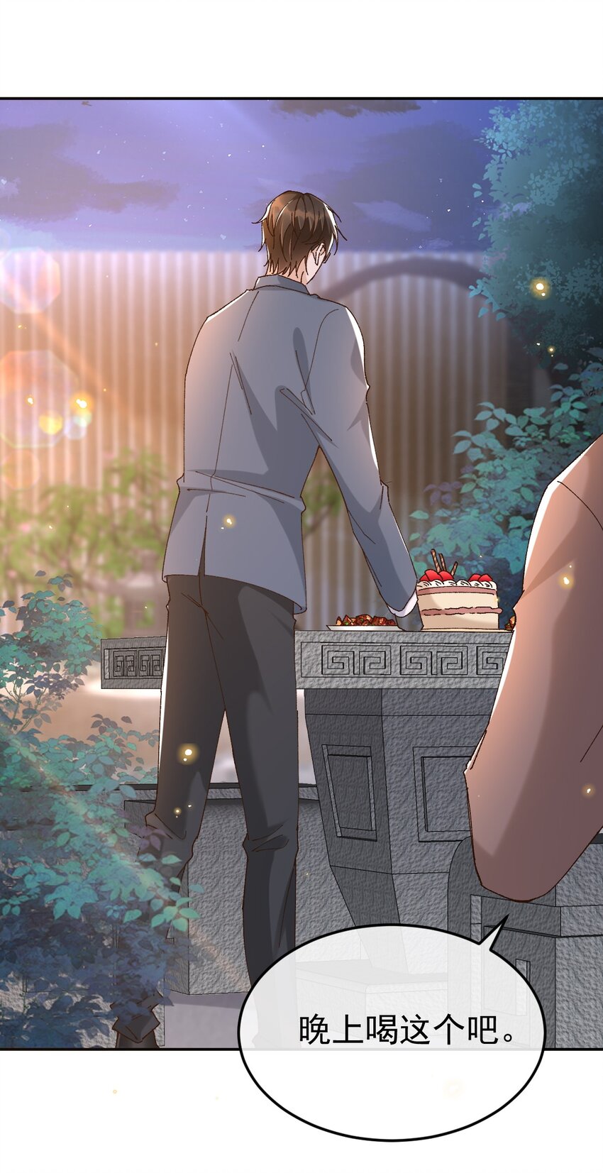 穿堂惊掠琵琶声漫画,045 特殊用户1图