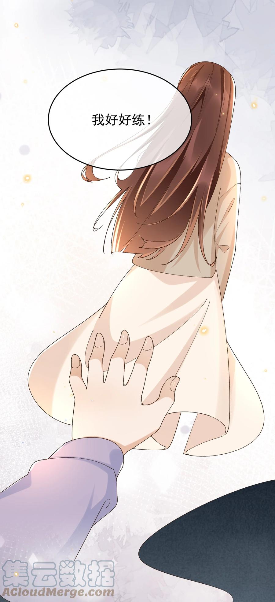 穿堂惊掠琵琶声漫画,049 妈妈1图