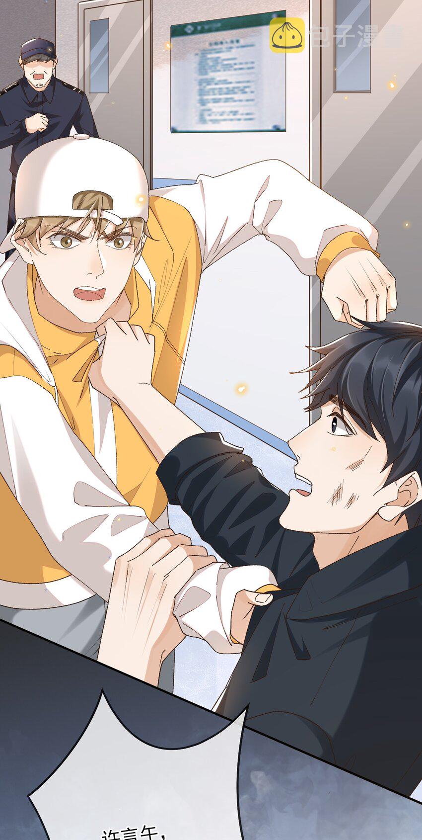 穿堂惊掠琵琶声漫画,034 医闹是要去坐牢的1图