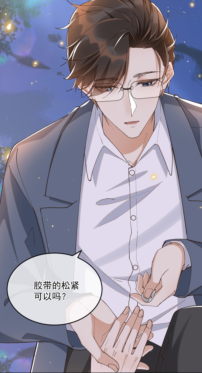 穿堂惊掠琵琶声漫画,048 有时候，还是想他们2图