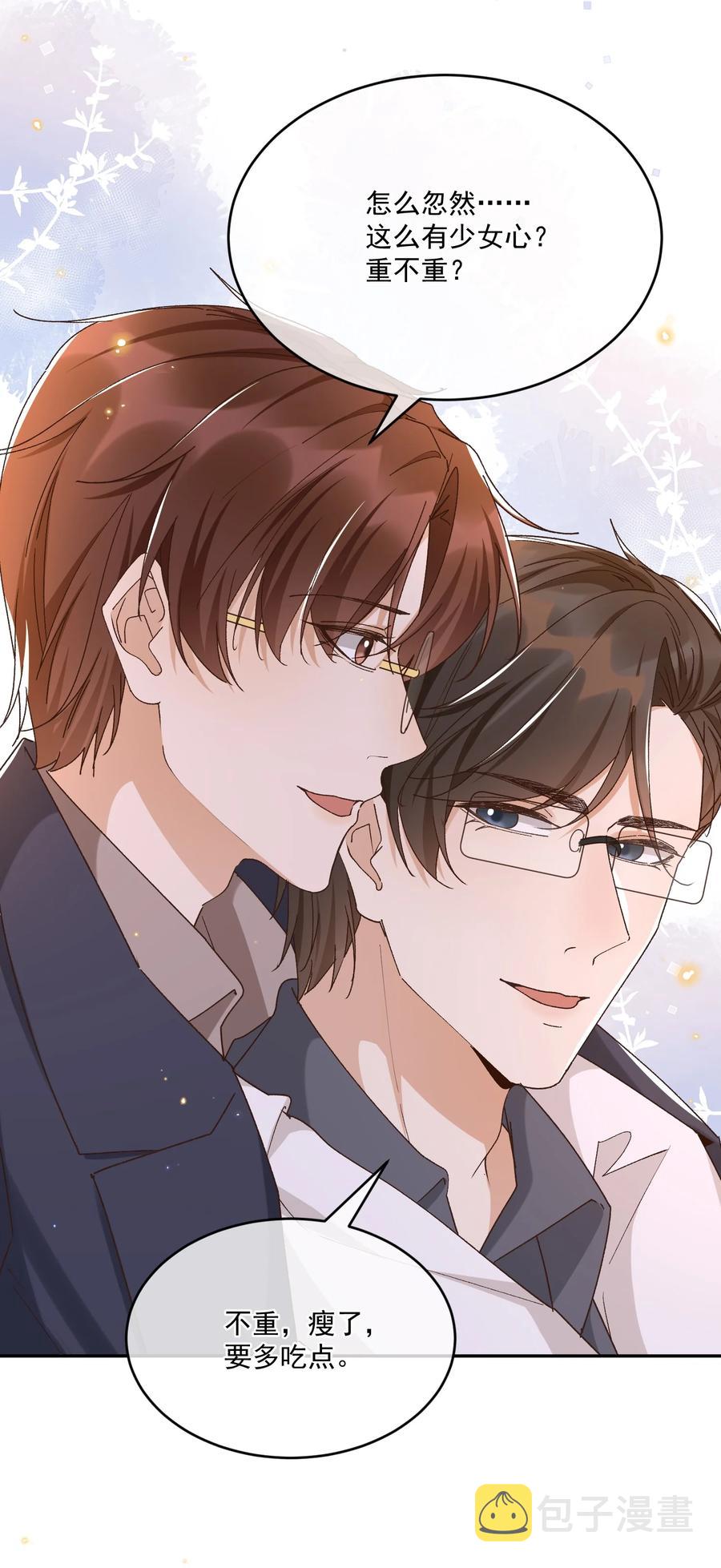 穿堂惊掠琵琶声漫画,055 公开了2图