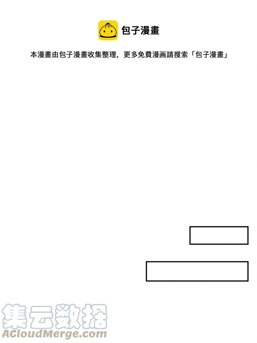 穿堂惊掠琵琶声漫画,060 我在秋意正深处等你1图
