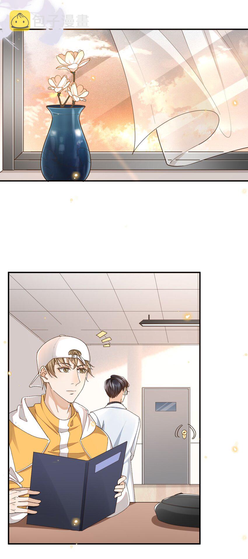 穿堂惊掠琵琶声漫画,033 不要把人想得太好2图