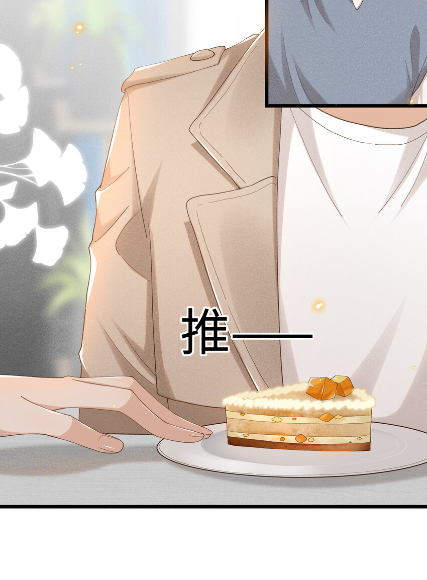 穿堂惊掠琵琶声漫画,009 我不一样的2图