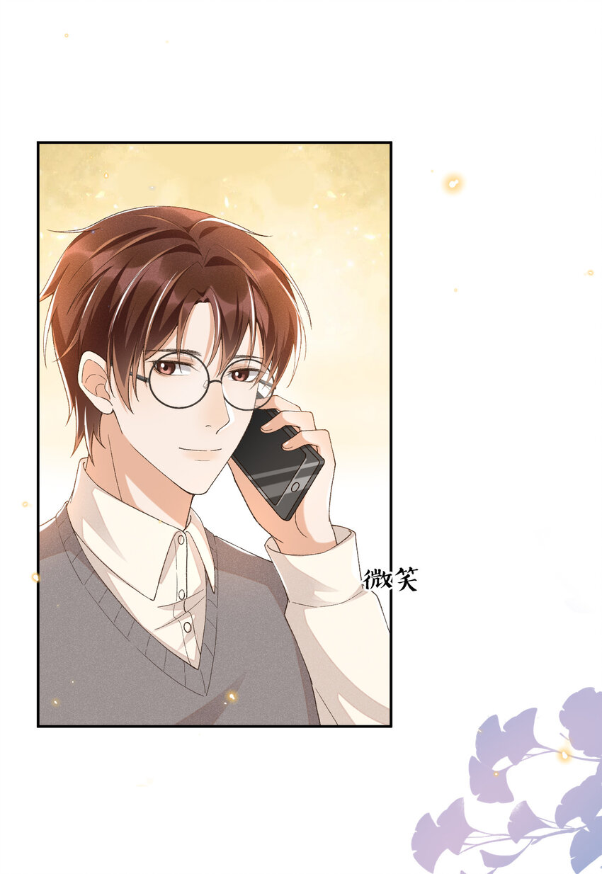 穿堂惊掠琵琶声漫画,014 我有满满一院四季1图