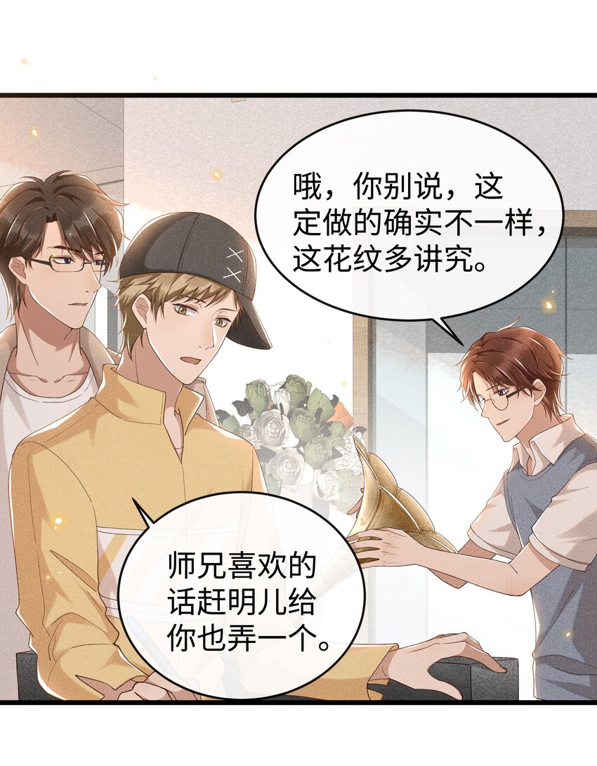 穿堂惊掠琵琶声漫画,006 你是第二个2图