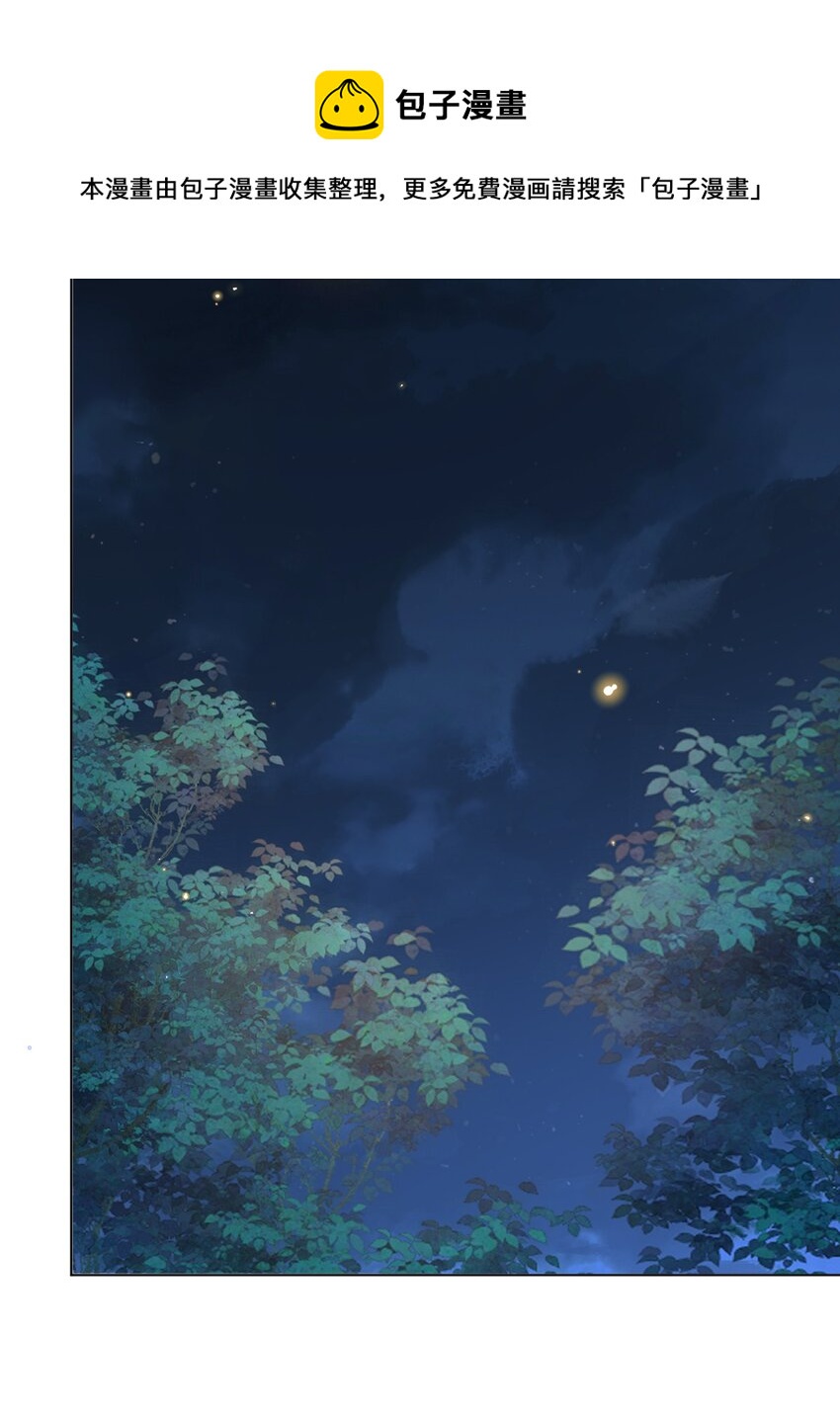 穿堂惊掠琵琶声漫画,045 特殊用户2图