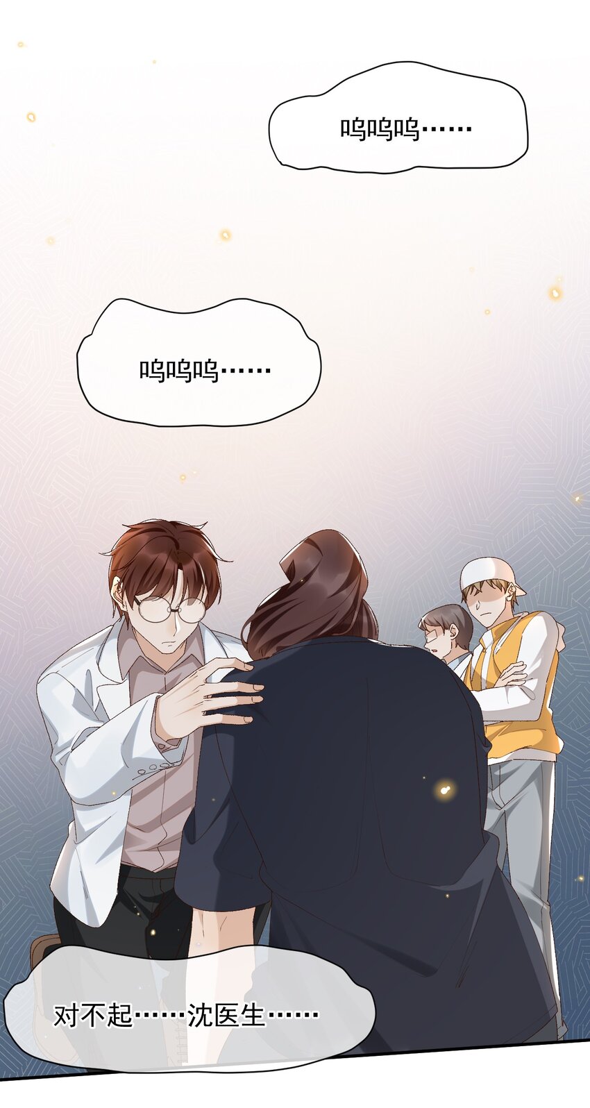 穿堂惊掠琵琶声漫画,035 求您放过他吧1图