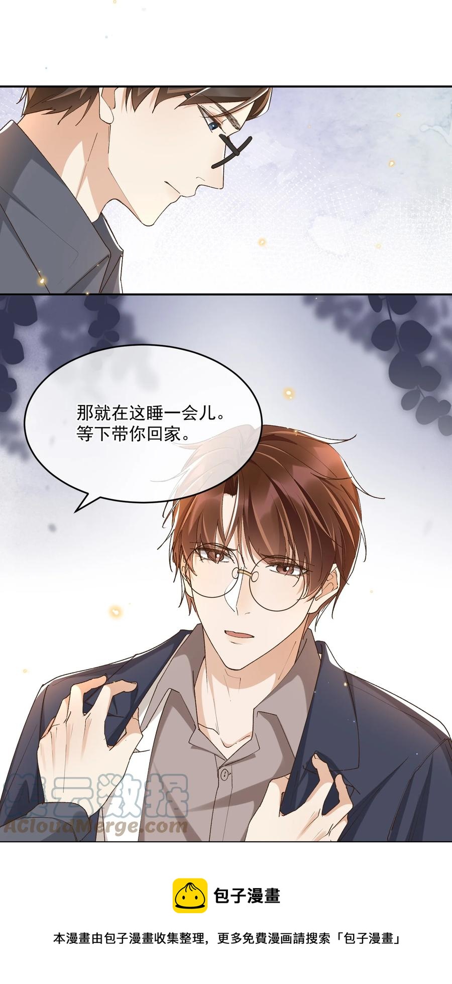 穿堂惊掠琵琶声漫画,054 上来，回家！1图