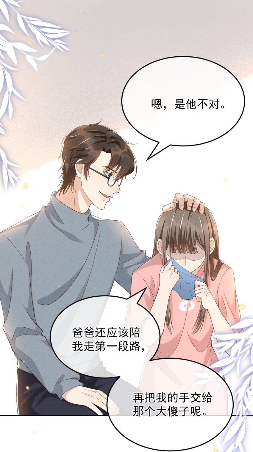 穿堂惊掠琵琶声漫画,017 佳音难觅2图