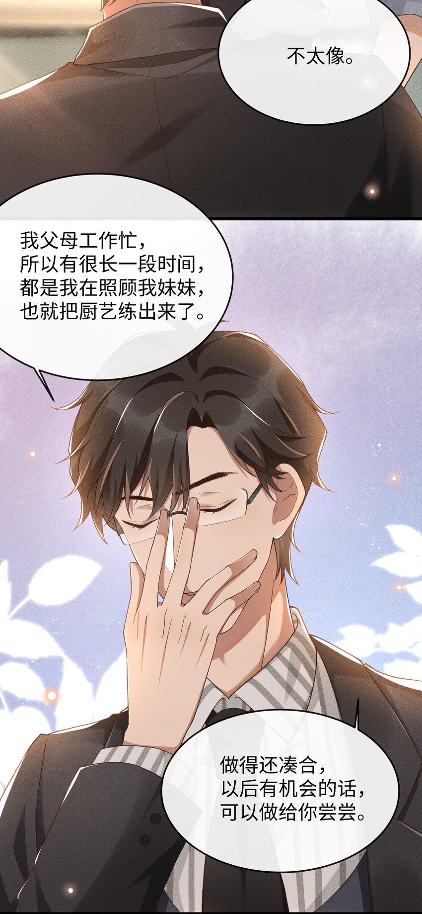 穿堂惊掠琵琶声漫画,004 美人如花1图