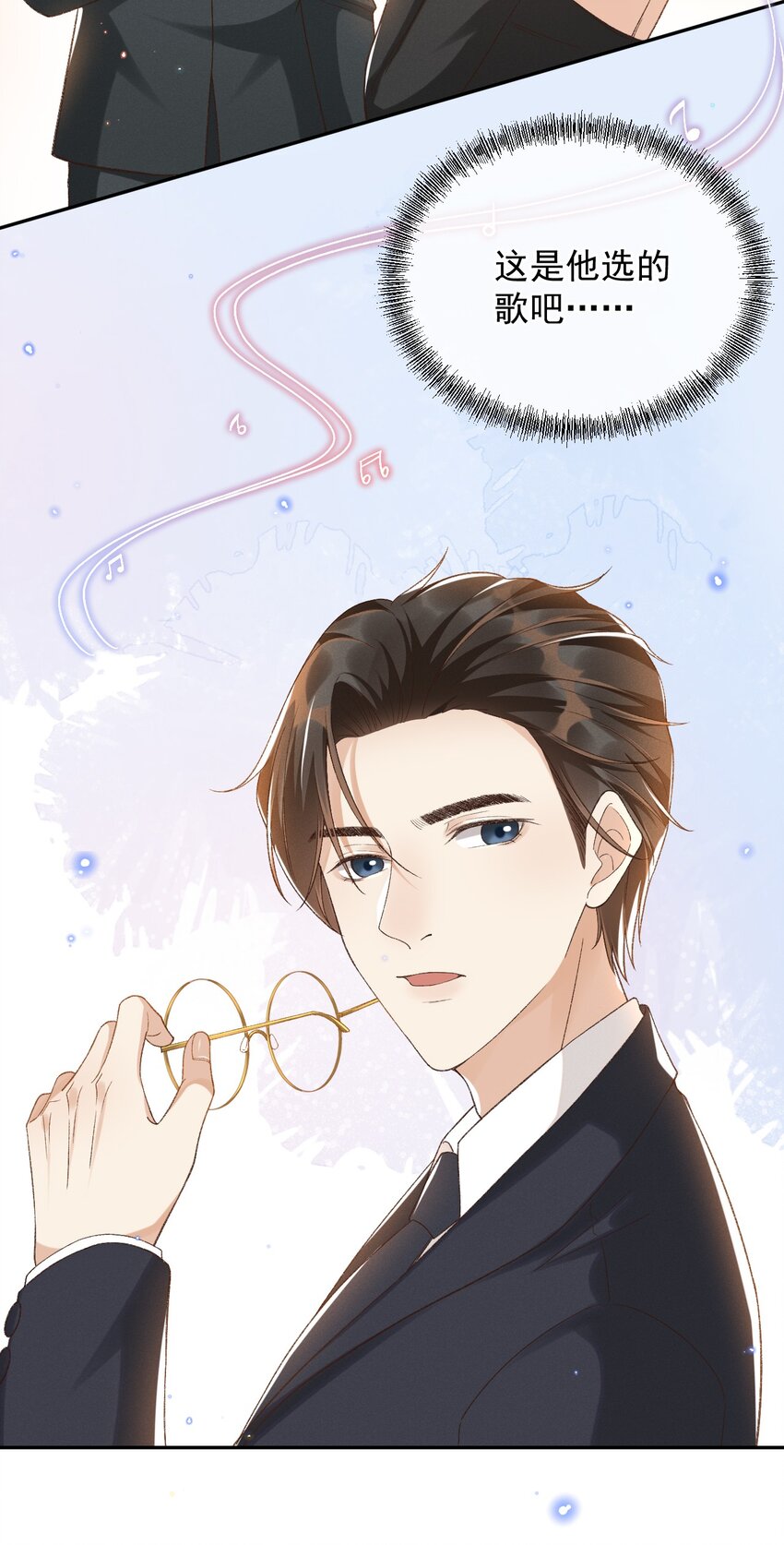 穿堂惊掠琵琶声漫画,021 朝他走来的人很好看1图