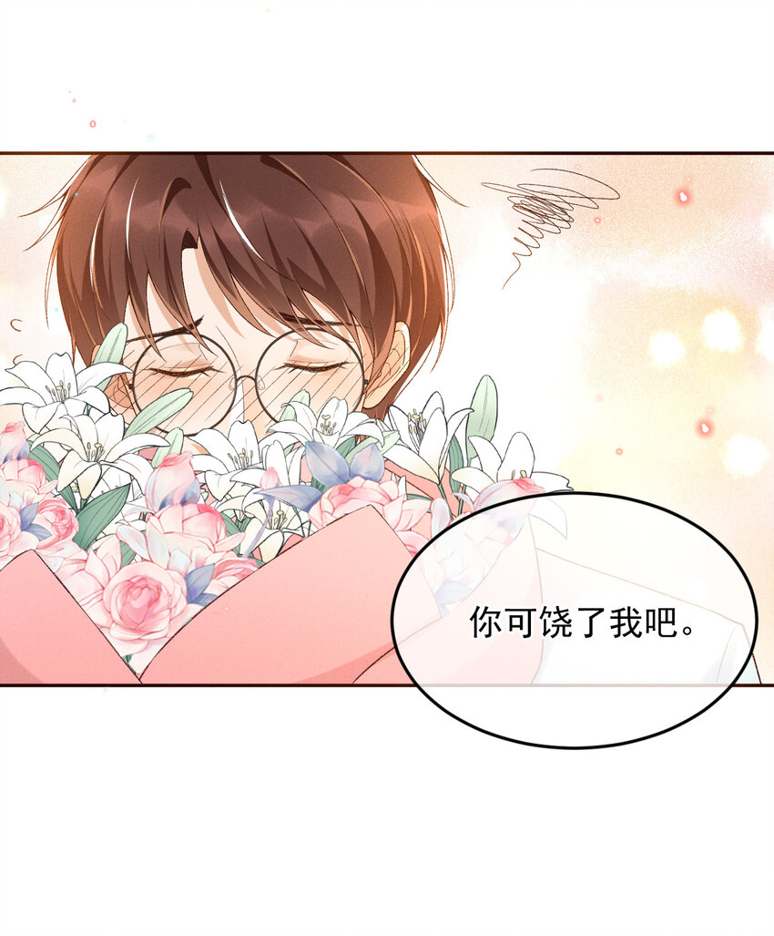 穿堂惊掠琵琶声漫画,020 永结同心1图