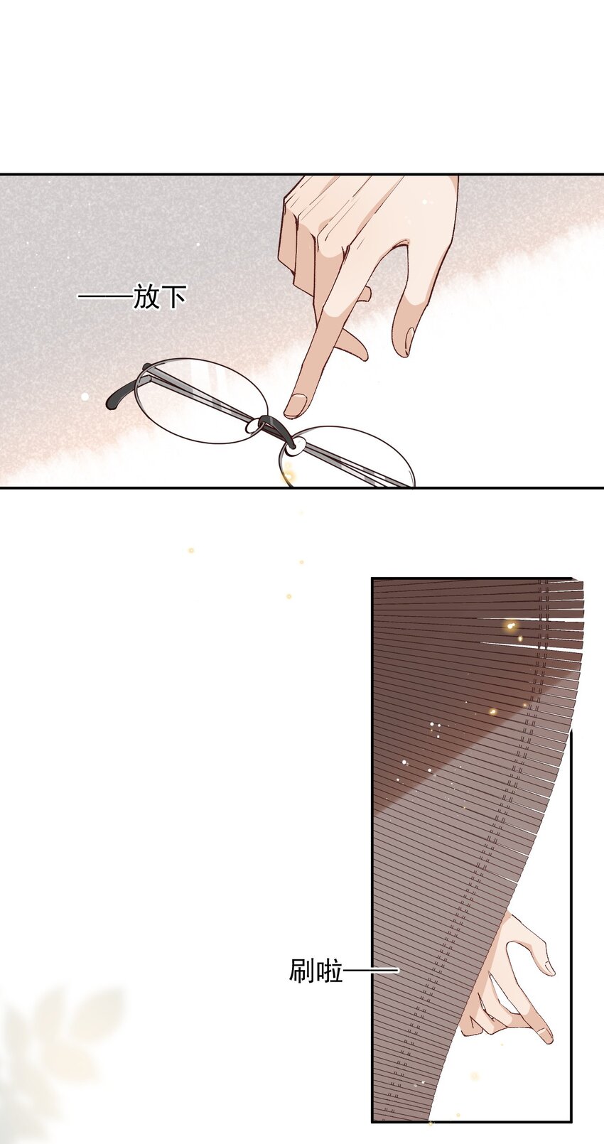 穿堂惊掠琵琶声漫画,030 你想要什么样的爱情2图