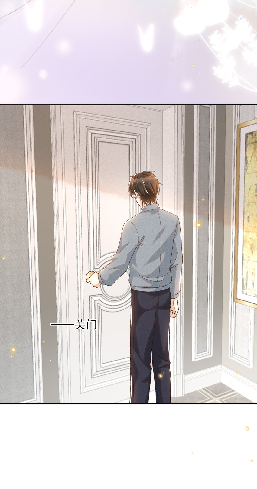 穿堂惊掠琵琶声漫画,016 妈妈会来么？2图