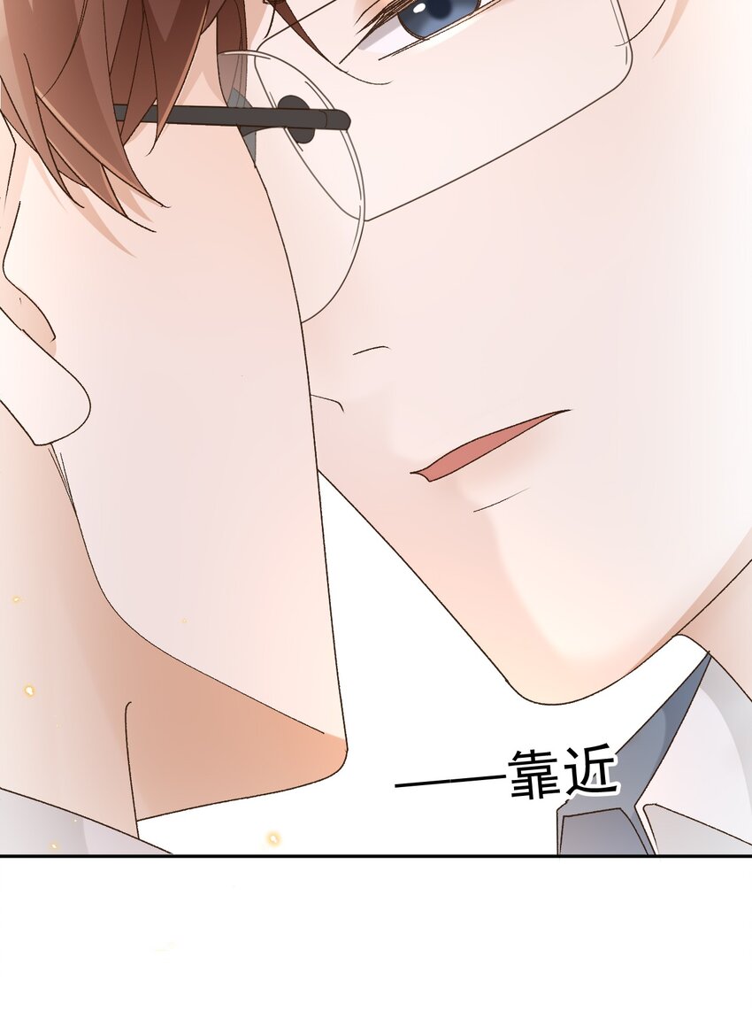 穿堂惊掠琵琶声漫画,040 我们，在一起2图