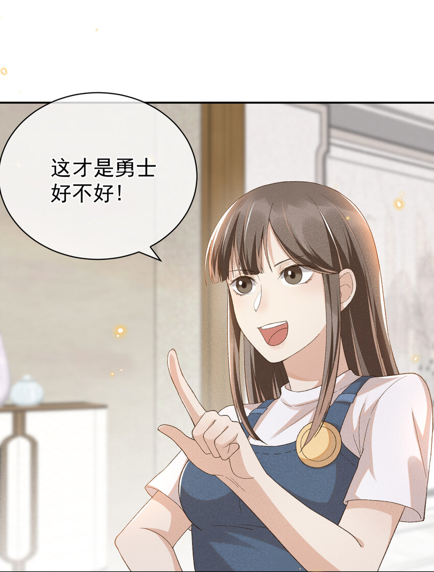 穿堂惊掠琵琶声漫画,013 他的过去2图