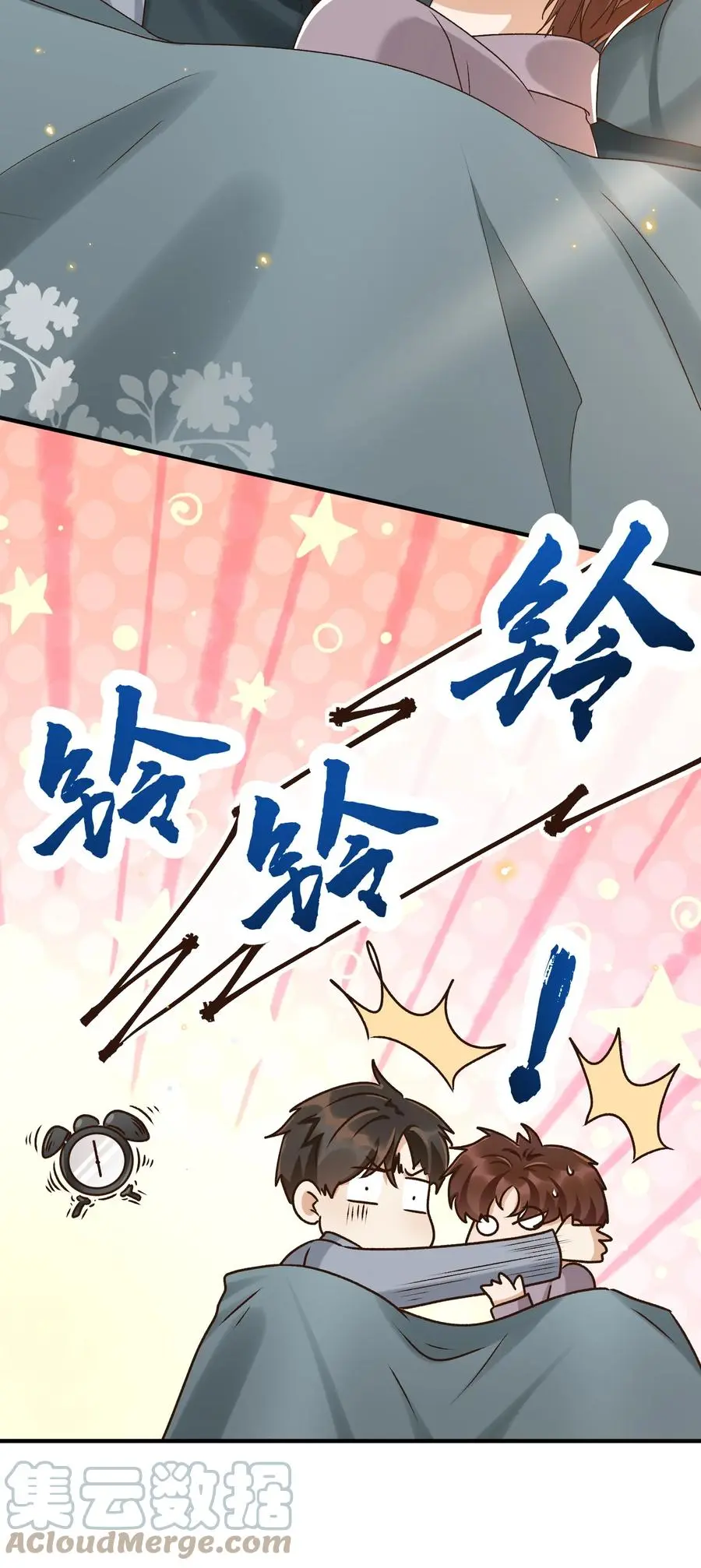 穿堂惊掠琵琶声漫画,059 一只狮子吻了一只鹿2图