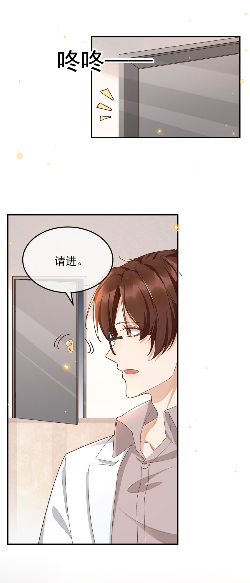 穿堂惊掠琵琶声漫画,035 求您放过他吧2图