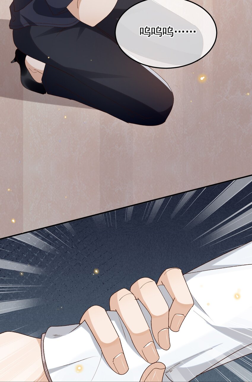 穿堂惊掠琵琶声漫画,035 求您放过他吧1图