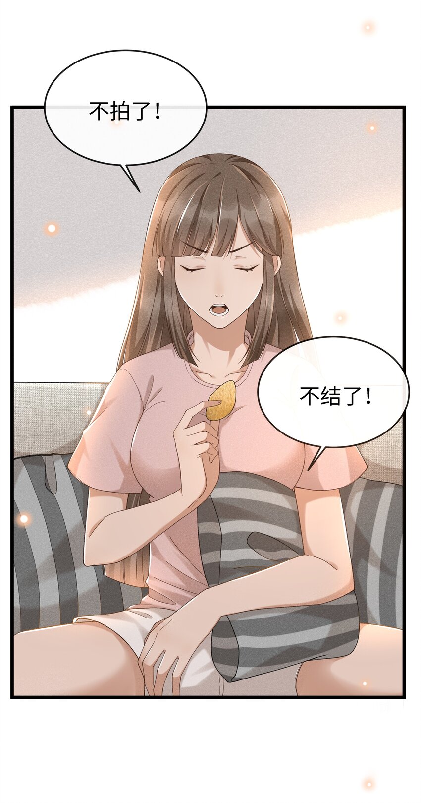 穿堂惊掠琵琶声漫画,004 美人如花2图