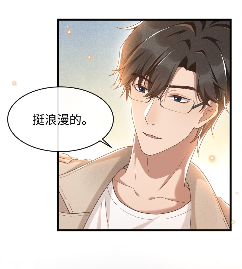 穿堂惊掠琵琶声漫画,006 你是第二个2图