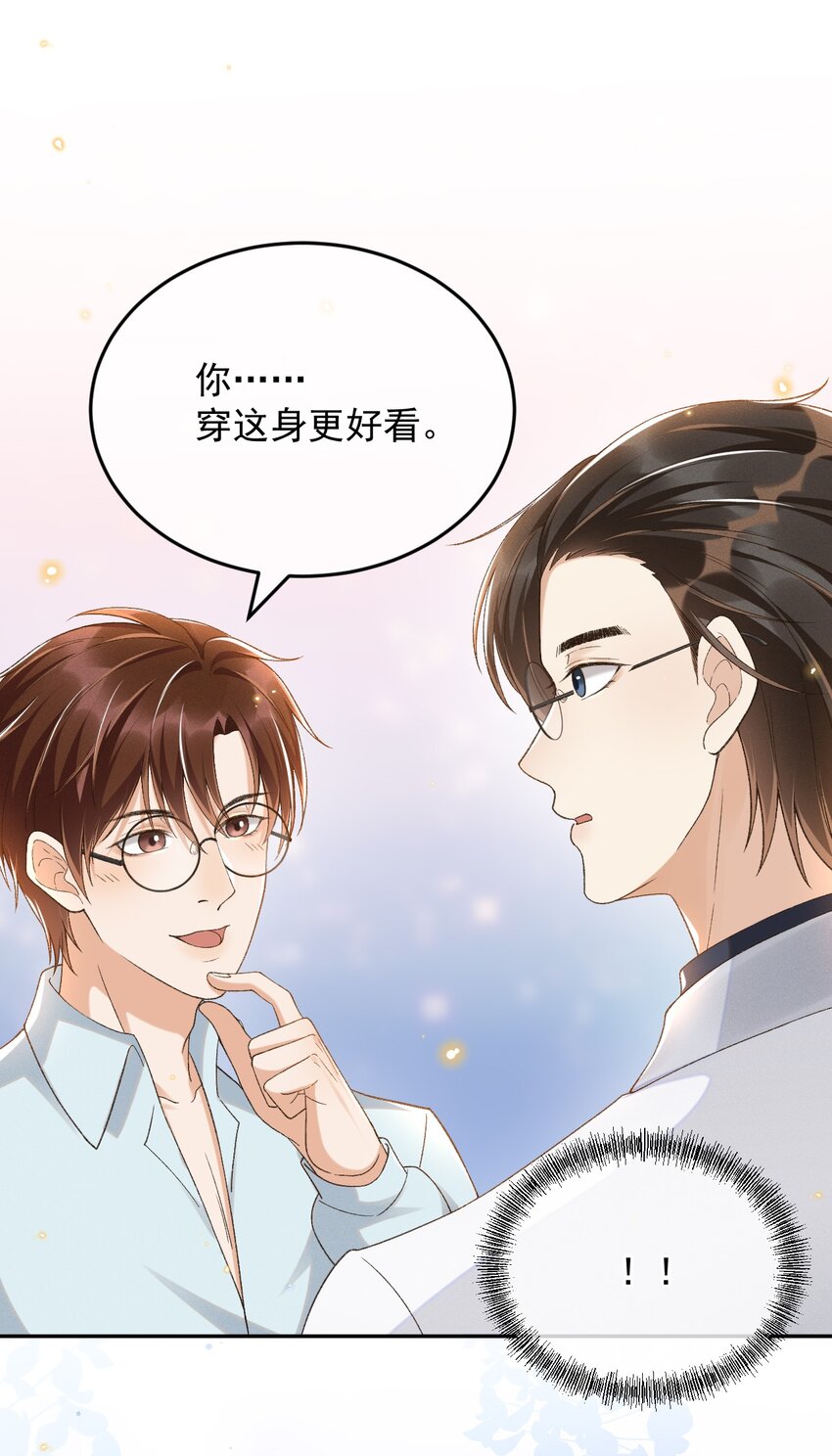 穿堂惊掠琵琶声漫画,021 朝他走来的人很好看2图