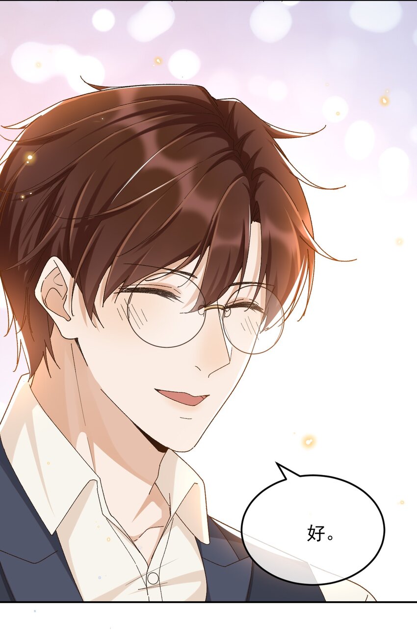 穿堂惊掠琵琶声漫画,042 “我们”的第一天2图