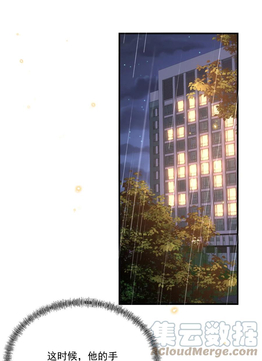 穿堂惊掠琵琶声漫画,054 上来，回家！1图