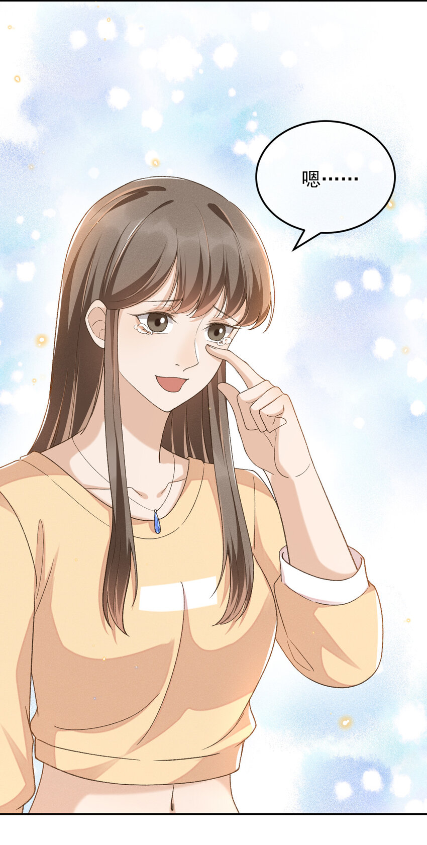 穿堂惊掠琵琶声漫画,016 妈妈会来么？2图