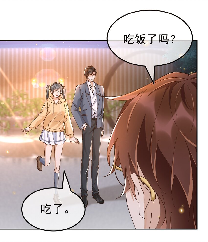 穿堂惊掠琵琶声漫画,046 你的人生1图