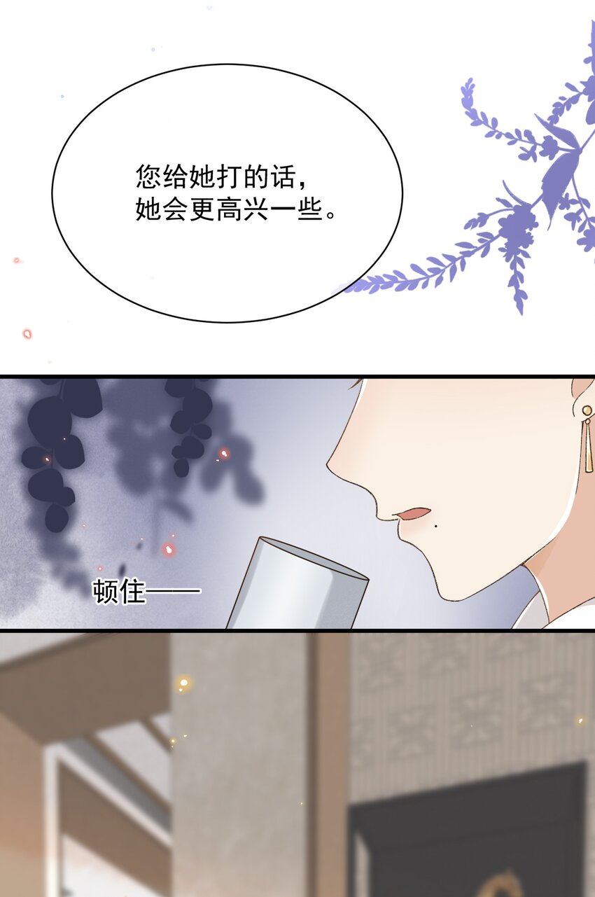 穿堂惊掠琵琶声漫画,015 “家”的样子1图